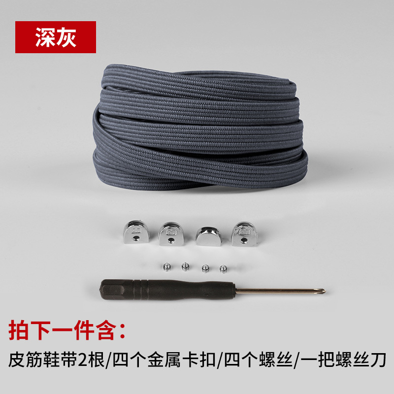 Botas pareja sin corbata todo partido elástico niños adultos hombres y mujeres planos metal cordón hebilla cordón Perezoso