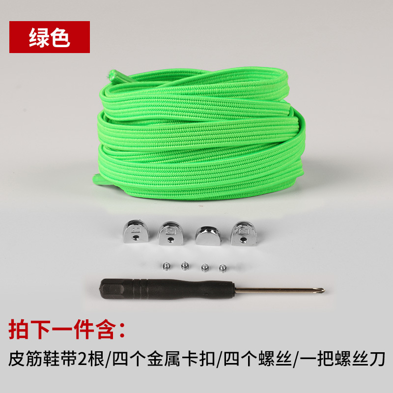 Botas pareja sin corbata todo partido elástico niños adultos hombres y mujeres planos metal cordón hebilla cordón Perezoso