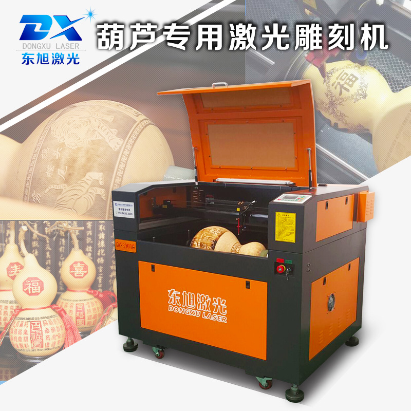 东旭葫芦激光雕刻机3D立体圆雕竹筒木棒文玩工艺品雕花刻字打印机