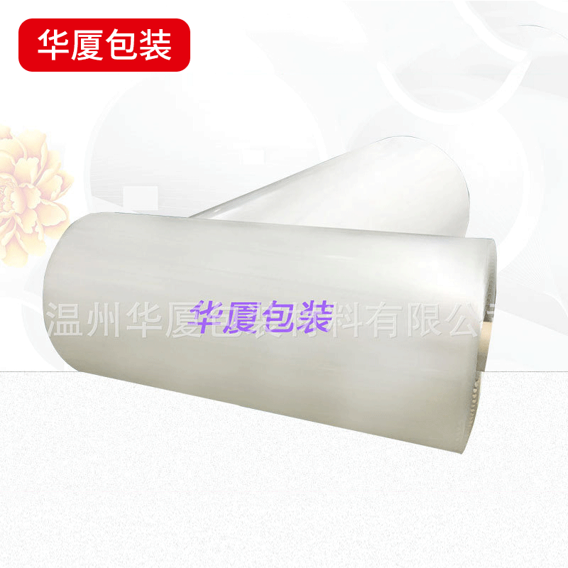 厂家供应流延RCPP膜蒸煮增韧膜耐高温121度多用包装rcpp复合薄膜