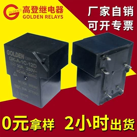 其他继电器;功率继电器;信号继电器