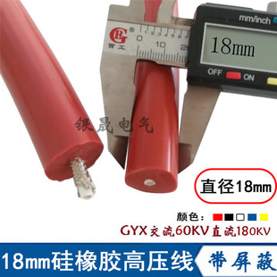 �͉�6-100kv��ֱ���߉��yԇ��60ǧ��2.5ƽ���͸ߜ����ν^��ܛ��|