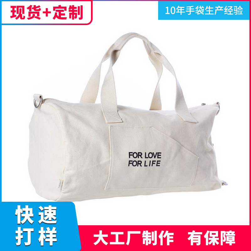 工厂直供纯棉帆布袋时尚创意大容量便携袋多功能购物袋牛津布袋