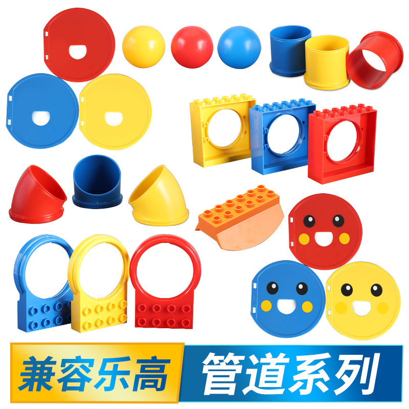 Compatible with Lego Pipe Game Building Blocks 9076 Large Particles Bulk Assembly Accessories Technology Teaching Ads Toys kj012