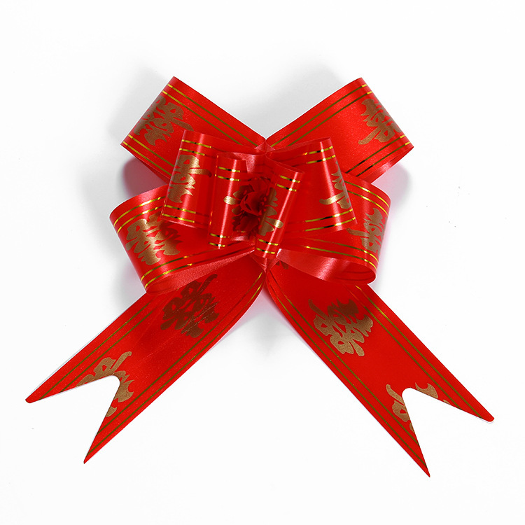 Rojo (palabra feliz)