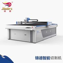 生产厂家振动刀切割机 桌布切割机 垫子裁切机 PVC桌布裁剪机异形