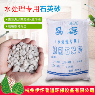 ˮ̎����2-4mmʯӢɰ�V�� �A̎���O���^�V���ð�ɫʯӢɰ��̖�Rȫ