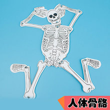 �������w����DIYС�������^ƴ�b�J֪�׃��@���������ϰ�����ģ��