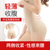 Cotton postpartum underwear for hips shape correction full-body, overall, waist belt, trousers, pants, high waist