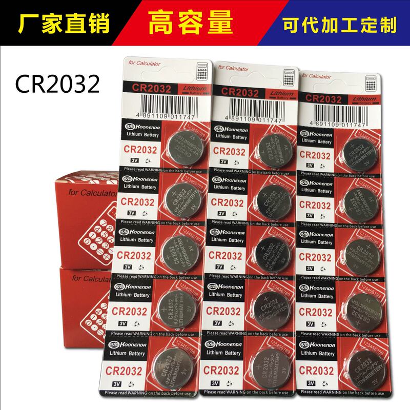 High-Energy Cr2032 Car Key Remote Control Motherboard Weight Scale Cr2032 3V Lithium Button Battery