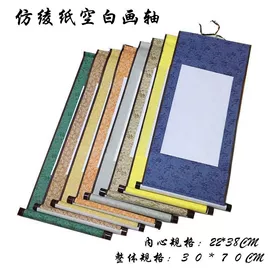 画纸、画布;宣纸;毛笔