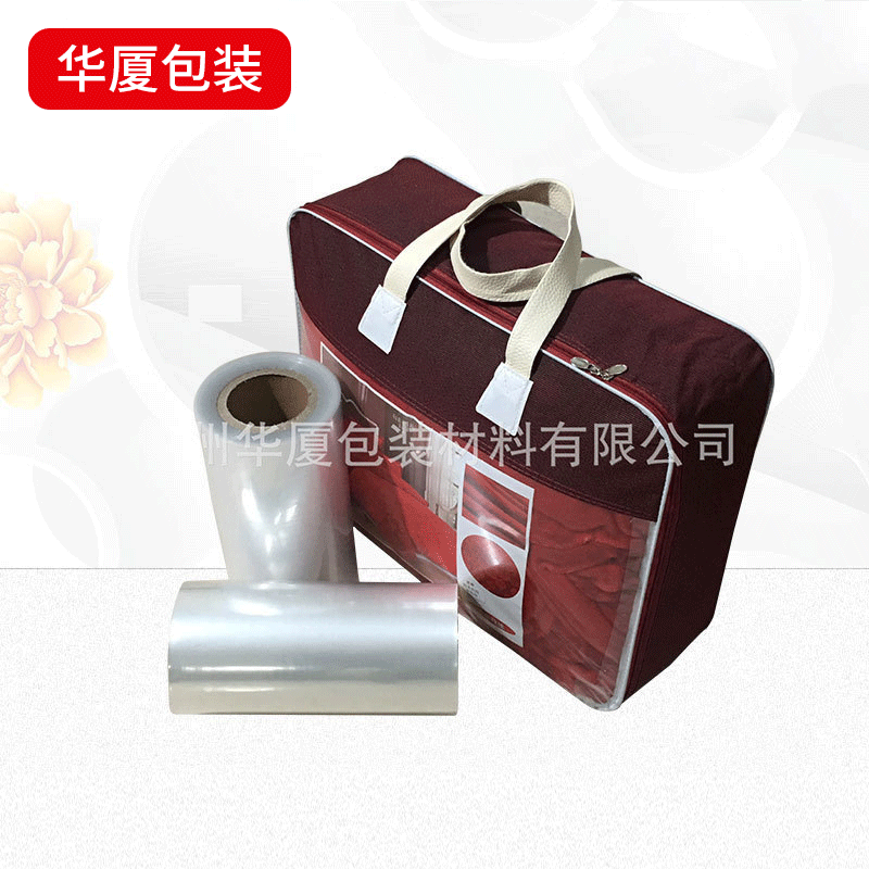 工厂超低温流延Dcpp膜拉链袋复合膜透明CPP薄膜共挤韧性多功能膜