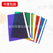 �S������PPĤƬ���ľ߹�ˇ���yĤcpp�̰׹���Ĥ��ȼ�ͺϱ�Ĥ