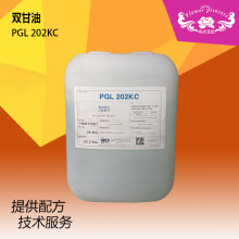 甘油保湿剂化妆品原料 双甘油 聚甘油 护肤护发洁面原料厂家