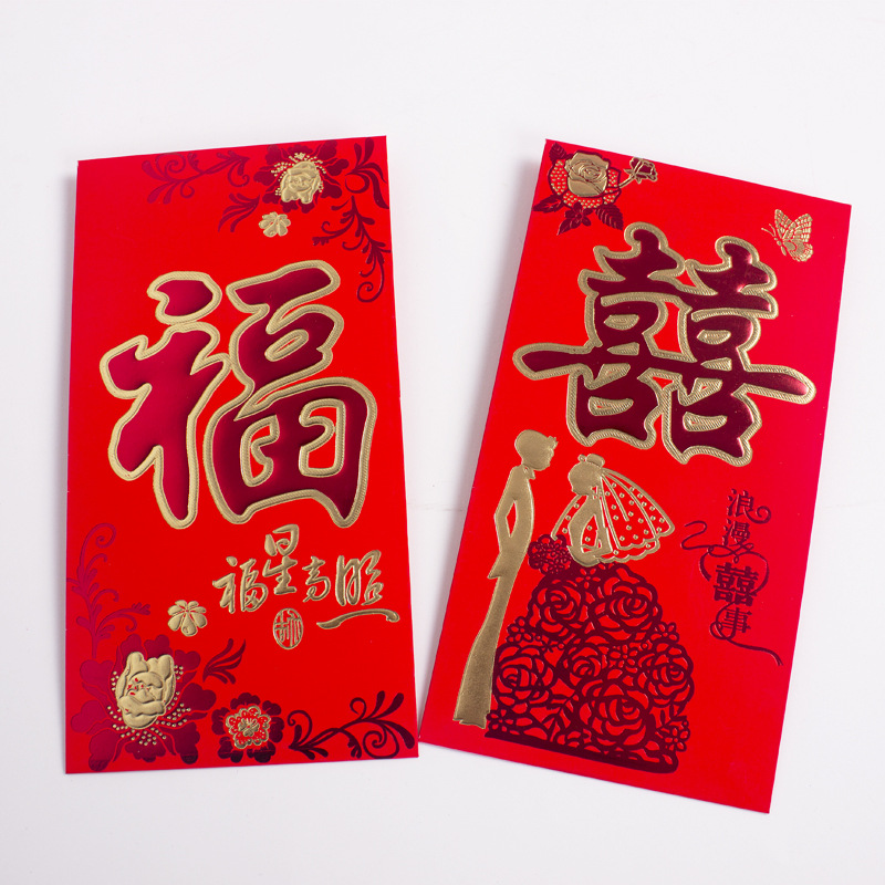 Fabricantes venden sobre rojo de boda, sobre rojo de Año Nuevo, proceso de estampado, boda, cumpleaños, sobre rojo, suministros de boda al por mayor