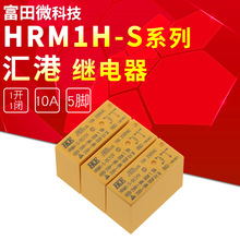 HRMH-S-DC5V-A 4_ R^  SMI-05VDC-SL-A SMI-S-105LM