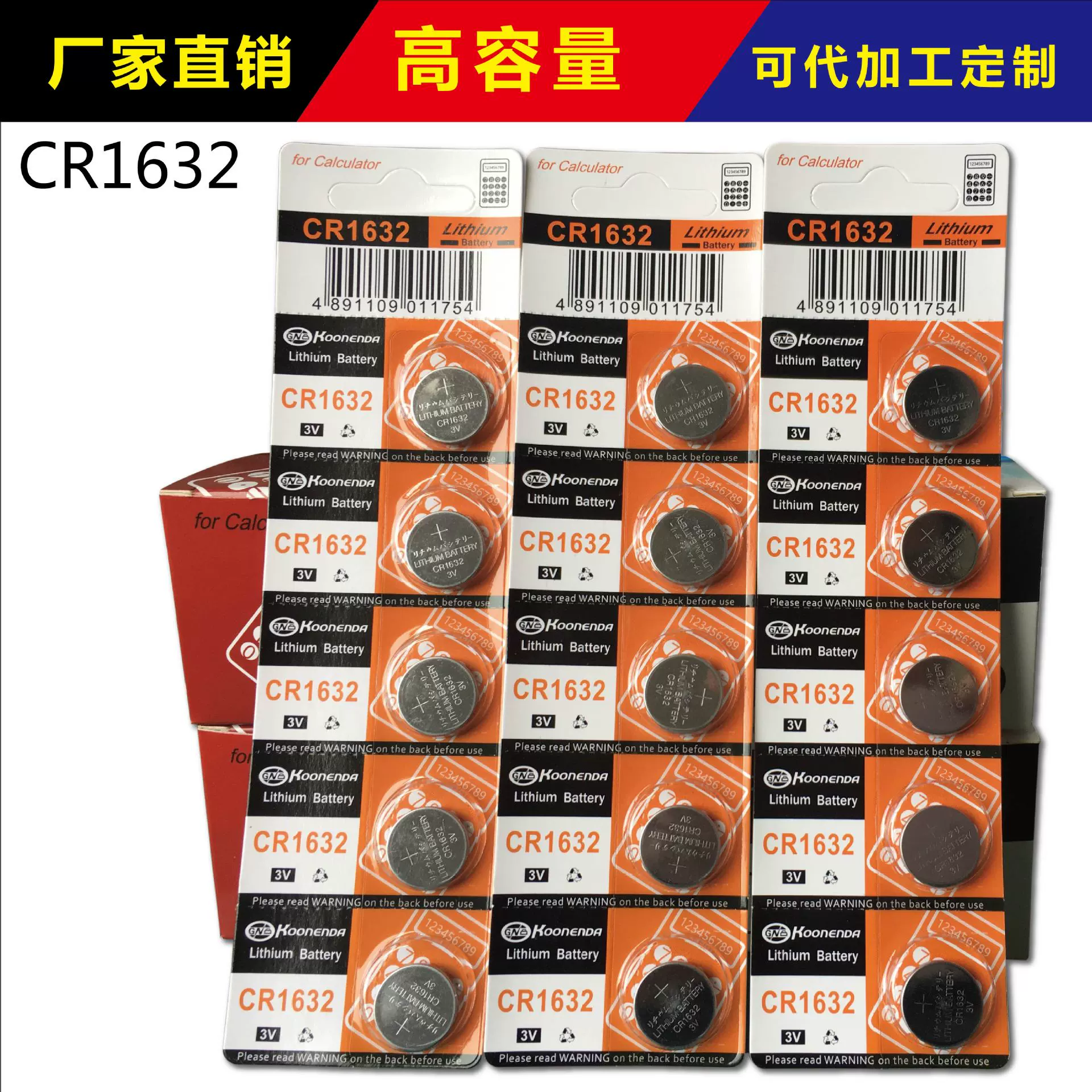 Прямые продажи с фабрики CR1632 батарея кнопки 1632 батарея 3V 1632 Электронная Кнопка Электронная Высокая досягаемость