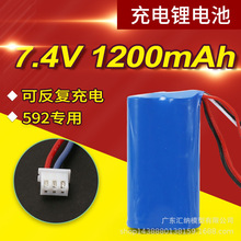 ������R�{ 592늳�  7.4V- 1200�����늳��늳ؽM