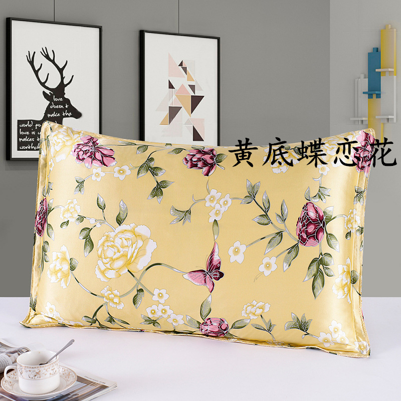 노란 바닥 나비 사랑 꽃