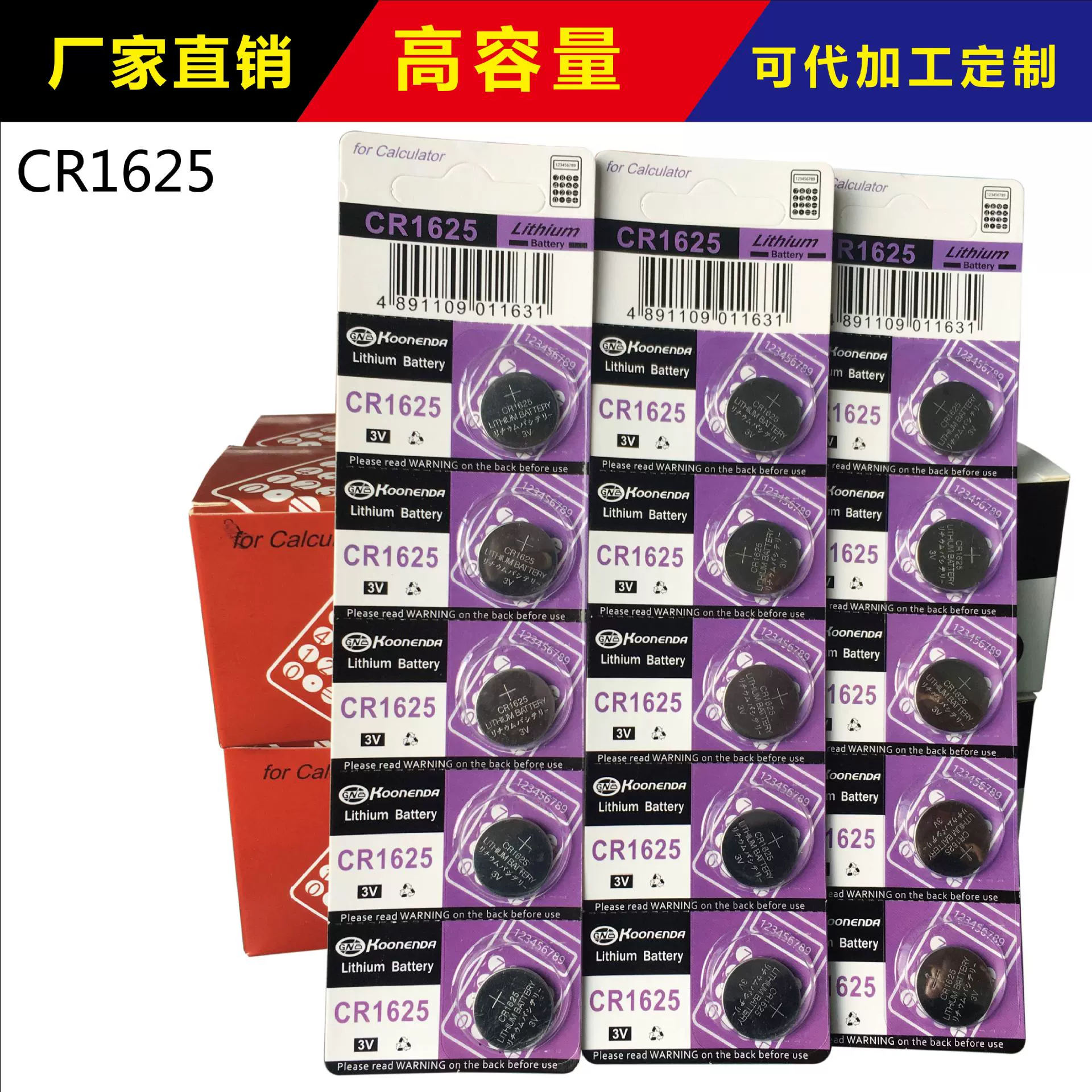 Батарея CR1625 Батарея 1625 Батарея CR 1625 3 В Производитель цифровых кнопок