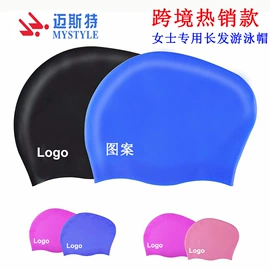 泳镜;泳帽;浮潜套装