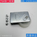 70 -тип, вытягивание -окно старого стиля алюминиевого сплава двери и окна Потягивание окна толкание стекло колесо.