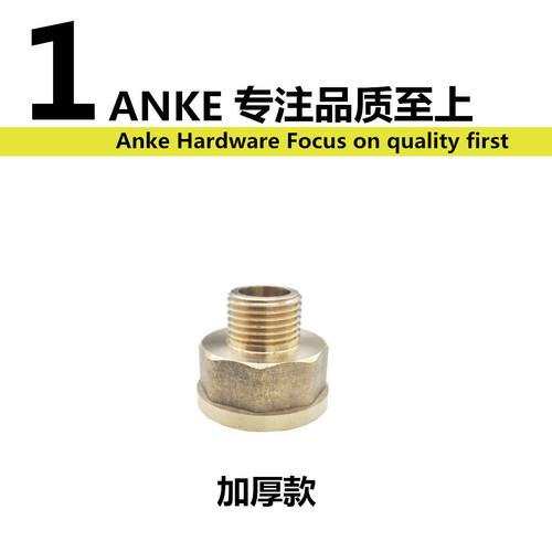 All-copper reducer internal and external threads 6 internal, 4 external threads water pump cooling tower pipe reducer copper internal and external joint 20 to 15