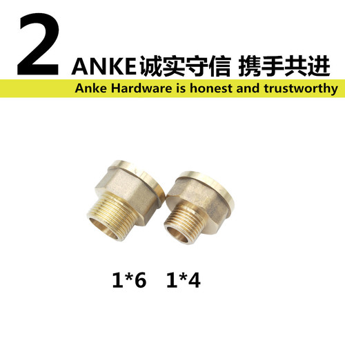 All-copper reducer internal and external threads 6 internal, 4 external threads water pump cooling tower pipe reducer copper internal and external joint 20 to 15