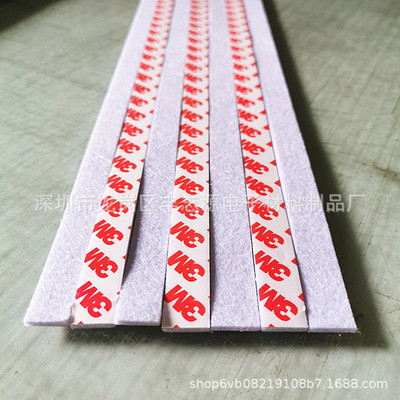 廠家供應白色自粘無紡布長條 家具防滑靜音毛氈墊片 維新無紡布