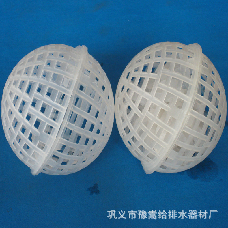 供应多孔生物悬浮球 生物膜法处理污水用多孔生物悬浮球填料