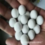 球状高温水处理瓷砂瓷砂