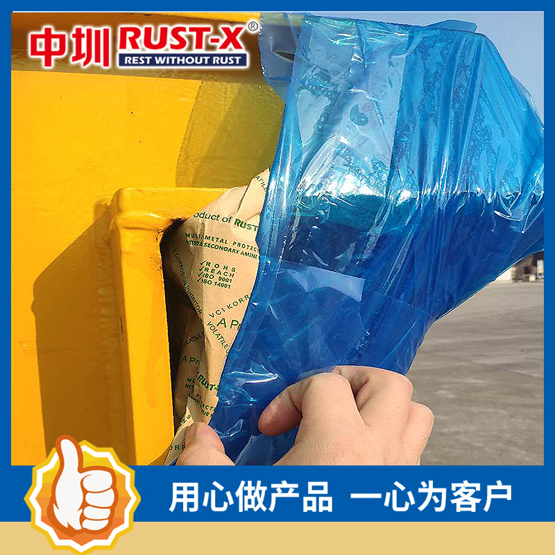 VCI防锈膜 拉伸膜 防锈膜 气相防锈袋 防锈缠绕膜 拉伸强度高