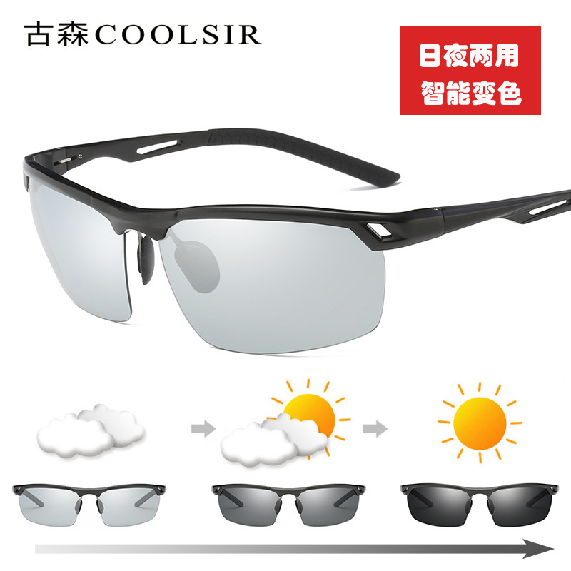 Factory goods day and night polarized color changing sunglasses male…