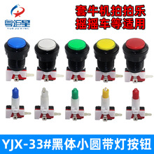�Α�C���С�A��߅�������I�Α�C������Ę�33mm���o���I�S��