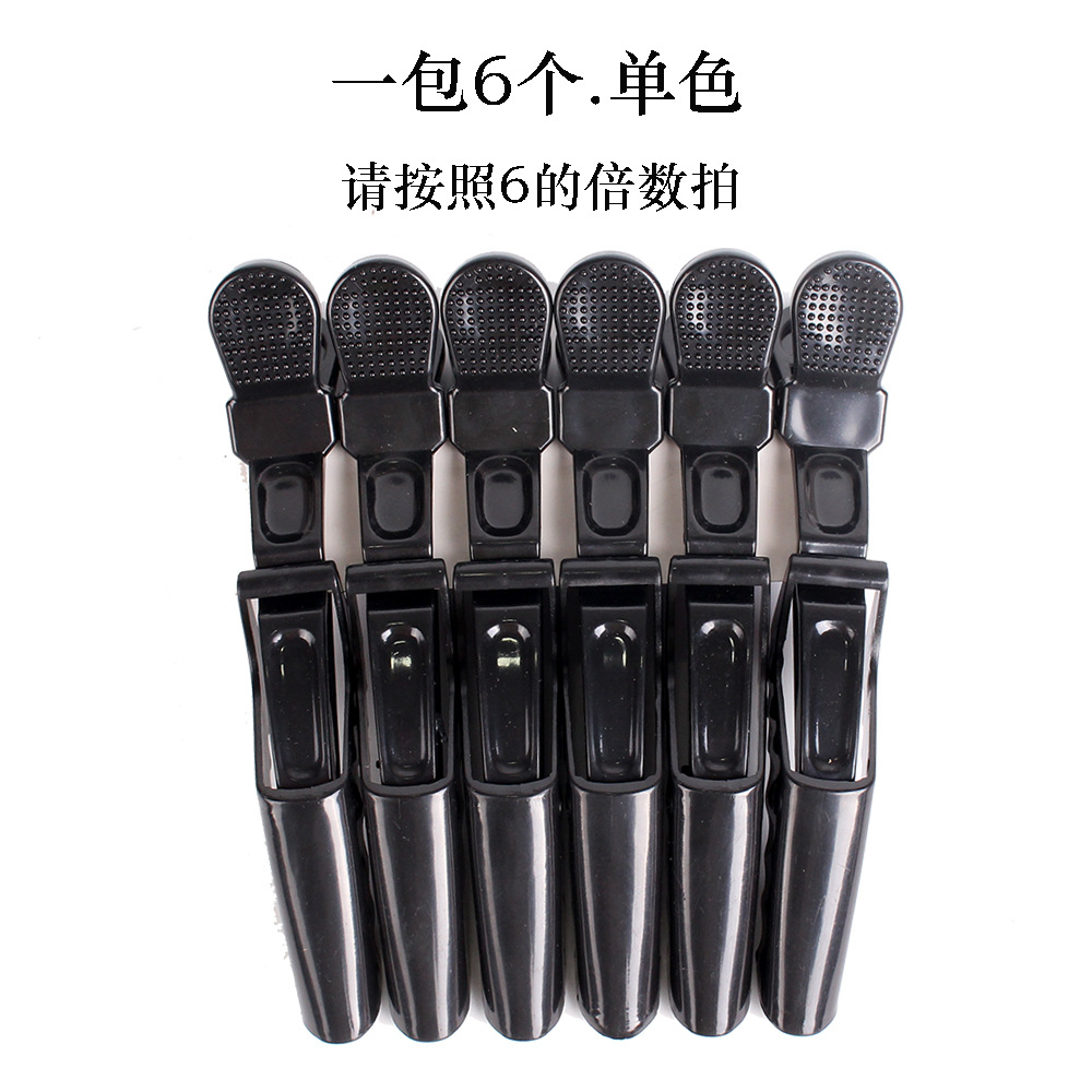 블랙