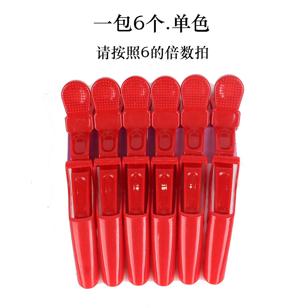 빅 레드