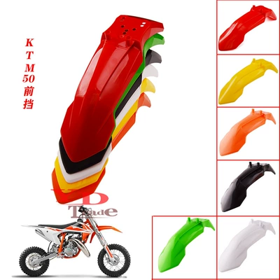 Off-Road Motorcycle Ktm50 Front Fender Tile Suitable for 50-110Cc Front Fender Shell Plastic Parts