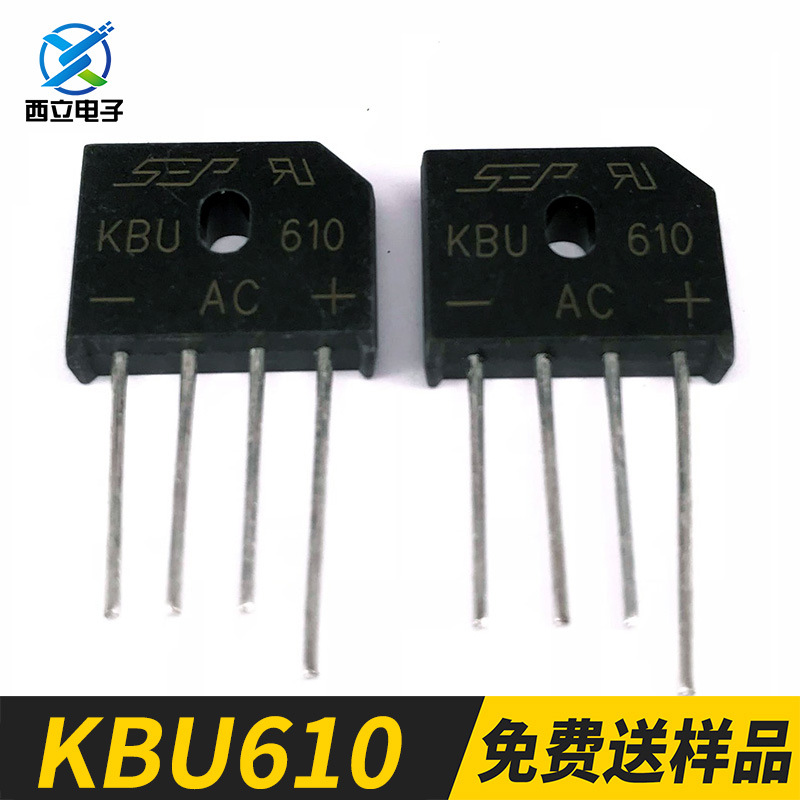 KBU610 整流桥堆 6A/1000V 整流器 直插型桥堆 KBU封装 SEP原装