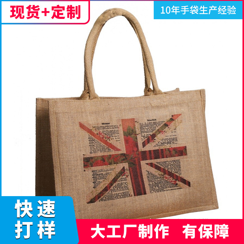 2024新款时尚纯色大容量黄麻布袋粗麻布袋高档手提产品LOGO购物袋