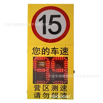 Donar Radar Speed Display Sürətölçən (Spidometr)