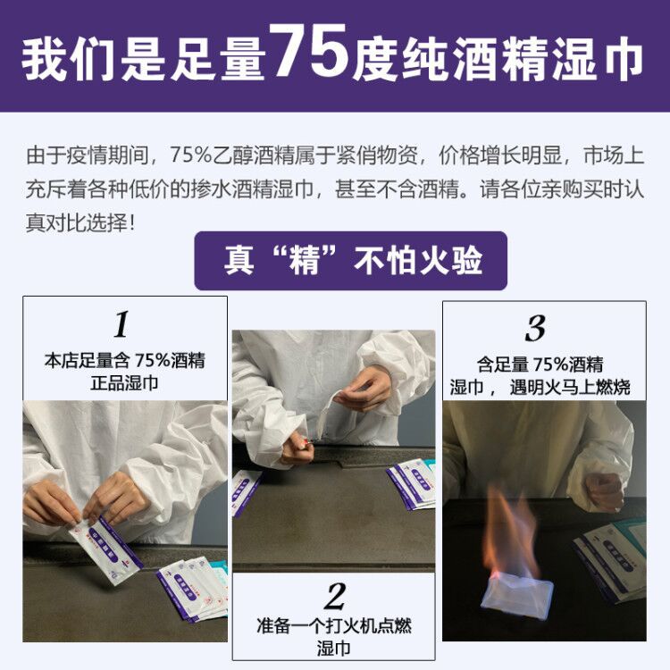 Alcohol wipes household antibacterial antibacterial disinfection wipes 10 pieces removable portable extraction small bag disinfection wipes