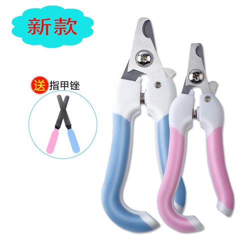 Pet Nail Clipper Set Stainless Steel Cat and Dog Nail Scissors File Set Two-piece Universal Pet Supplies for Cats and Dogs