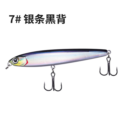 Pool Blade Flying Ghost Second Generation Lua False Bait Submersible Pencil Lua Bait Bionic Hard Bait Fishing Bait Minnow Flying Ghost Wholesale
