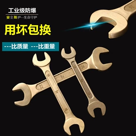 防爆工具;防静电工具;组合工具