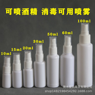 10 20 30 50 100ml�������Fƿ ���χ�ƿС���� ��ƿ �ȇ�ƿ�ƾ�ƿ