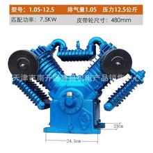 [空压机]大丰1.05空压机机头V1.05/12.5/16补胎空气压缩机气泵头
