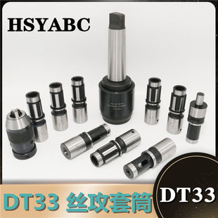 DT33���z�A�^ �u���MT3MT4MT5 �z�F��Ͳ DT33��Q�^�d�������b�M