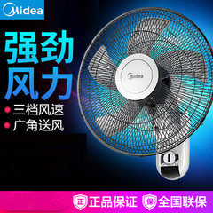 Midea Wall Fan 16-inch FWA40YA Midea Home Electric Wall-Mounted Fan 400mm Five-Blade Wall Mount Fan