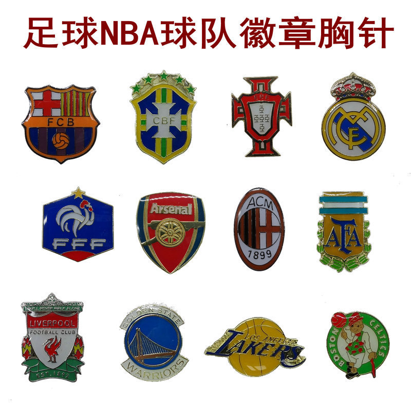 World Cup Brazil German France Champions League Barsa Emperor Horse Nba Team Badge Brooch Set Fan Gift