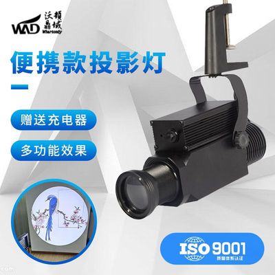 Wharton logo high definition pattern charge Portable Projection lamp originality move advertisement led Advertising lights